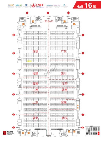 眾佳醫(yī)療與您相約第85屆CMEF中國(guó)國(guó)際醫(yī)療器械秋季展16號(hào)館